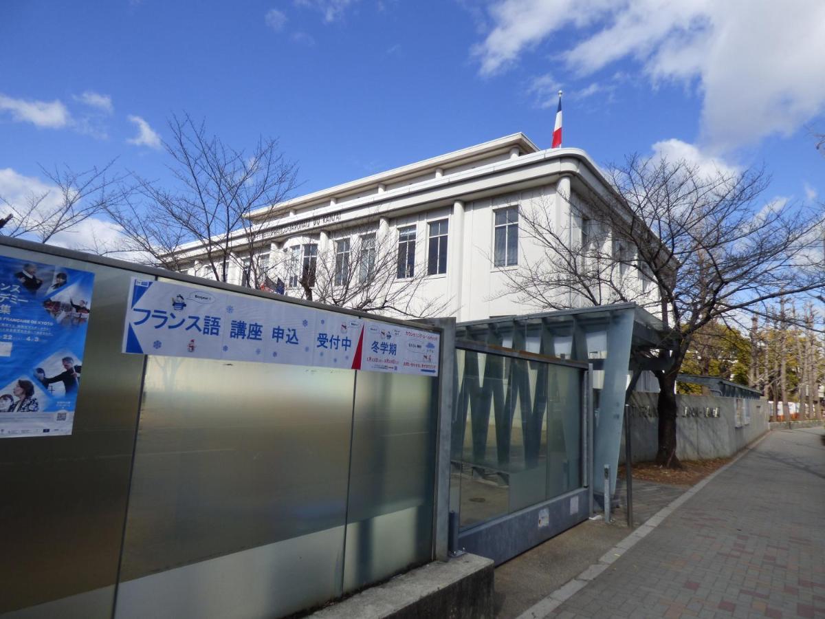 Guesthouse Hyakumanben Cross Kyōto Exterior foto