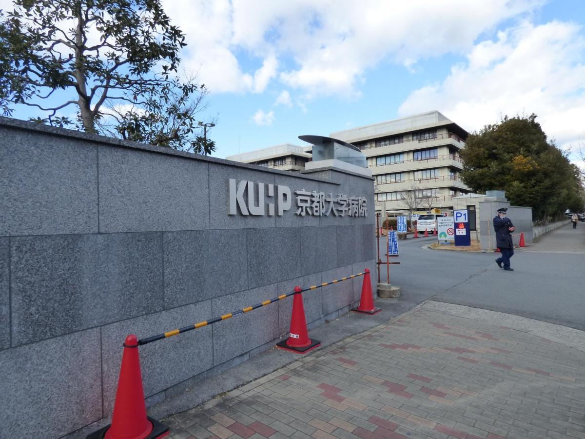 Guesthouse Hyakumanben Cross Kyōto Exterior foto