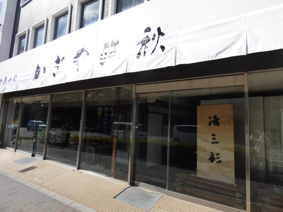 Guesthouse Hyakumanben Cross Kyōto Exterior foto
