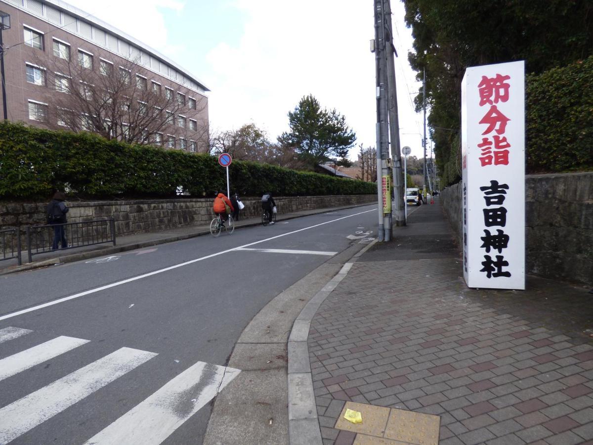 Guesthouse Hyakumanben Cross Kyōto Exterior foto