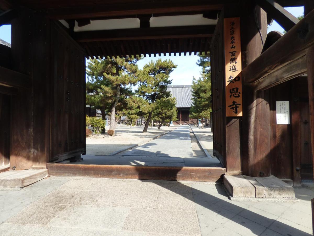 Guesthouse Hyakumanben Cross Kyōto Exterior foto