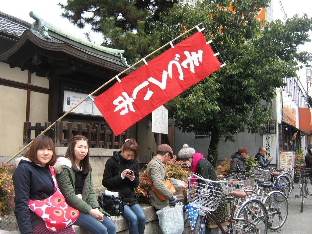 Guesthouse Hyakumanben Cross Kyōto Exterior foto
