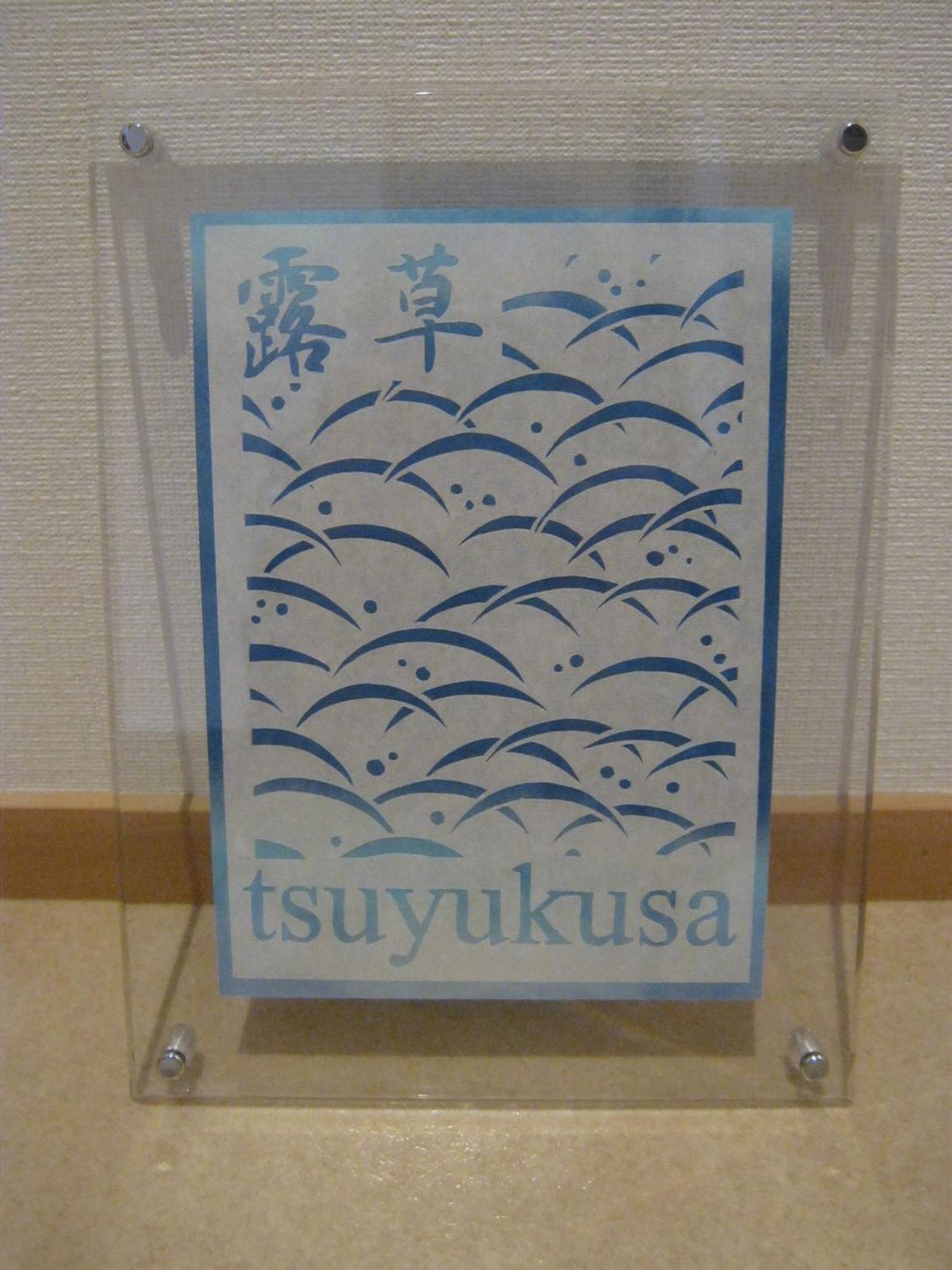 Guesthouse Hyakumanben Cross Kyōto Exterior foto
