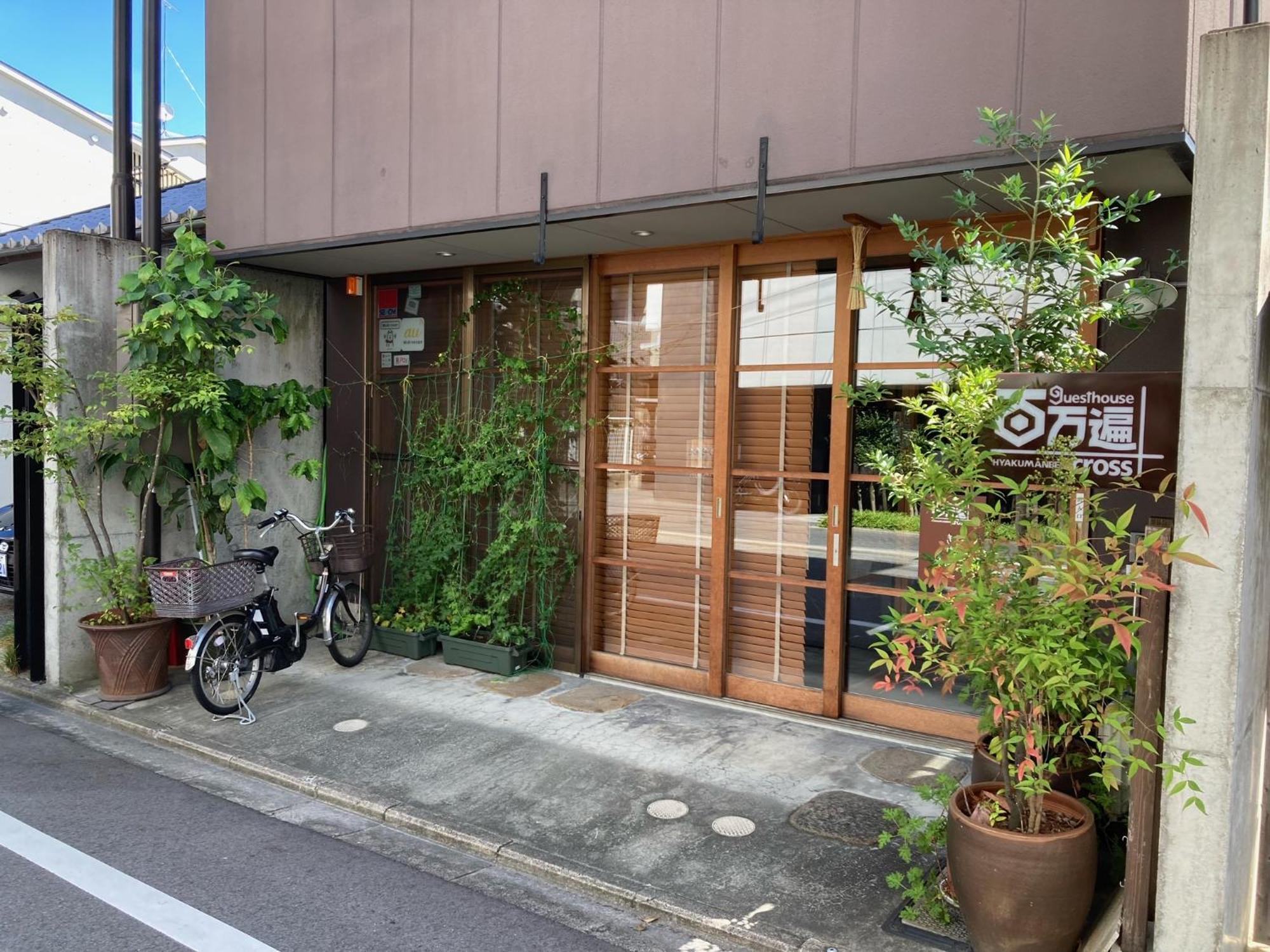 Guesthouse Hyakumanben Cross Kyōto Exterior foto