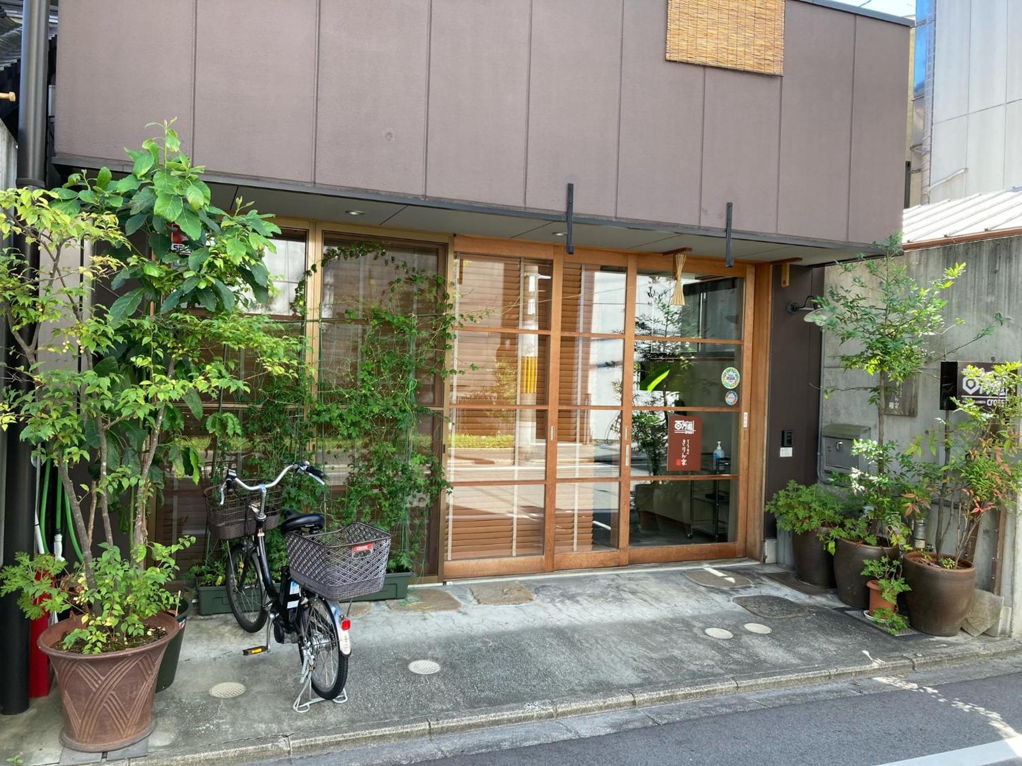 Guesthouse Hyakumanben Cross Kyōto Exterior foto