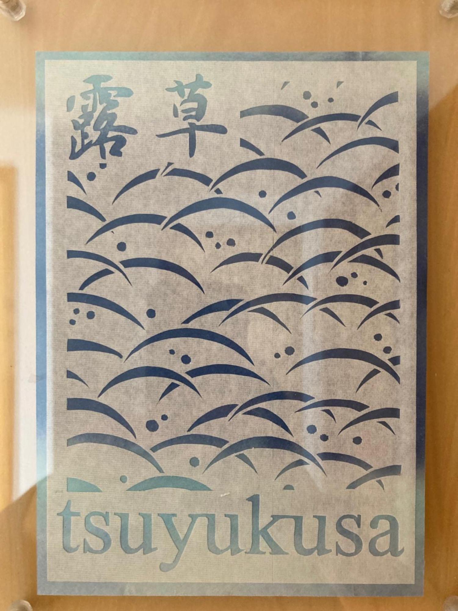 Guesthouse Hyakumanben Cross Kyōto Exterior foto